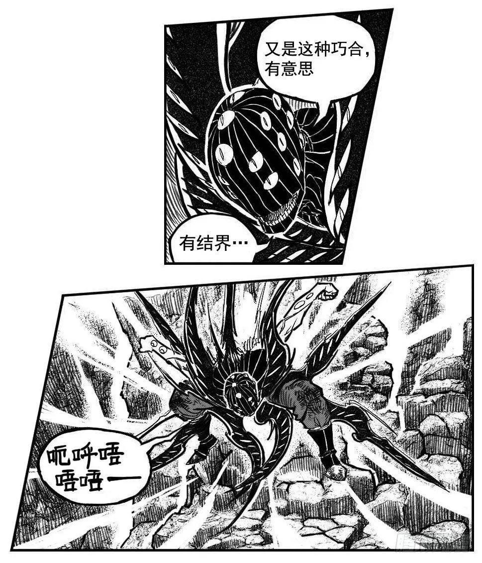 109冬宝、福米VS芒田_下 第13页