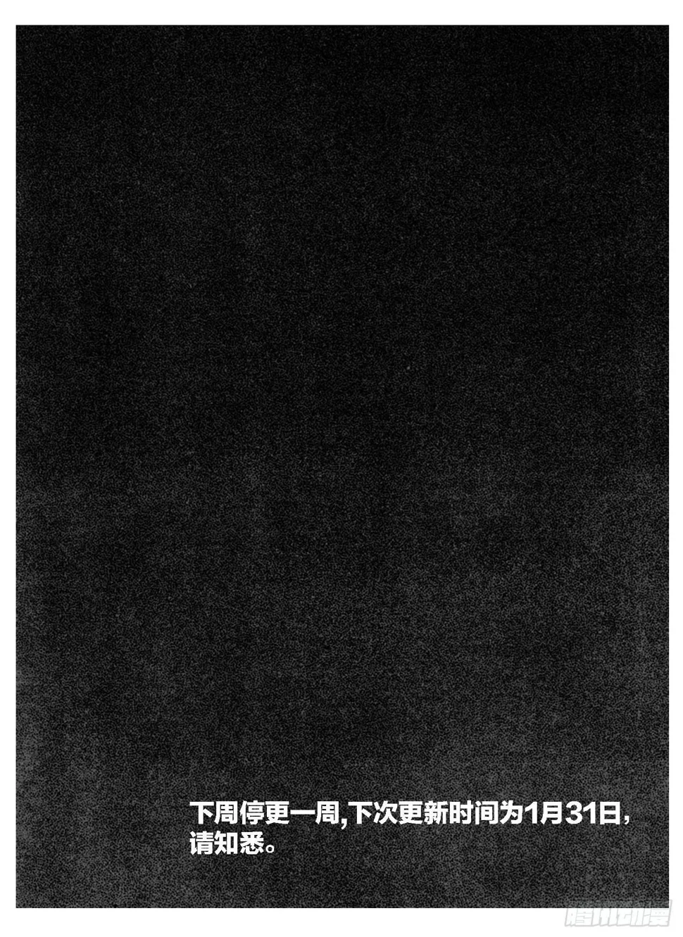 109冬宝、福米VS芒田_下 第19页