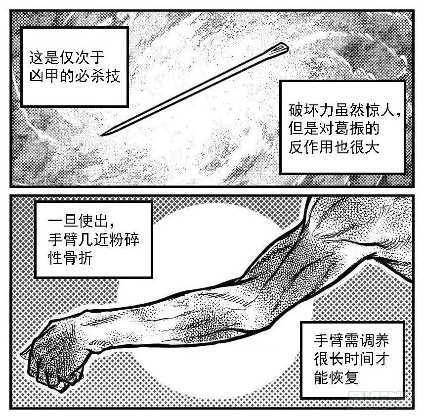 110陨_上 第6页