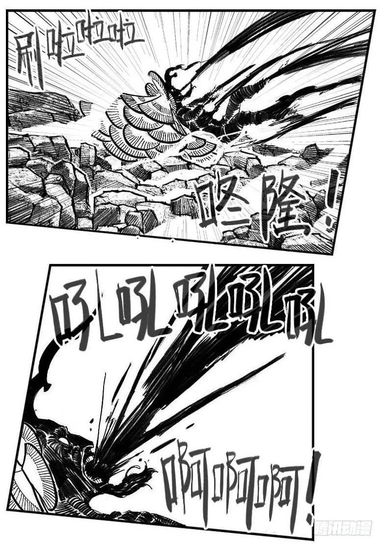 110陨_上 第7页