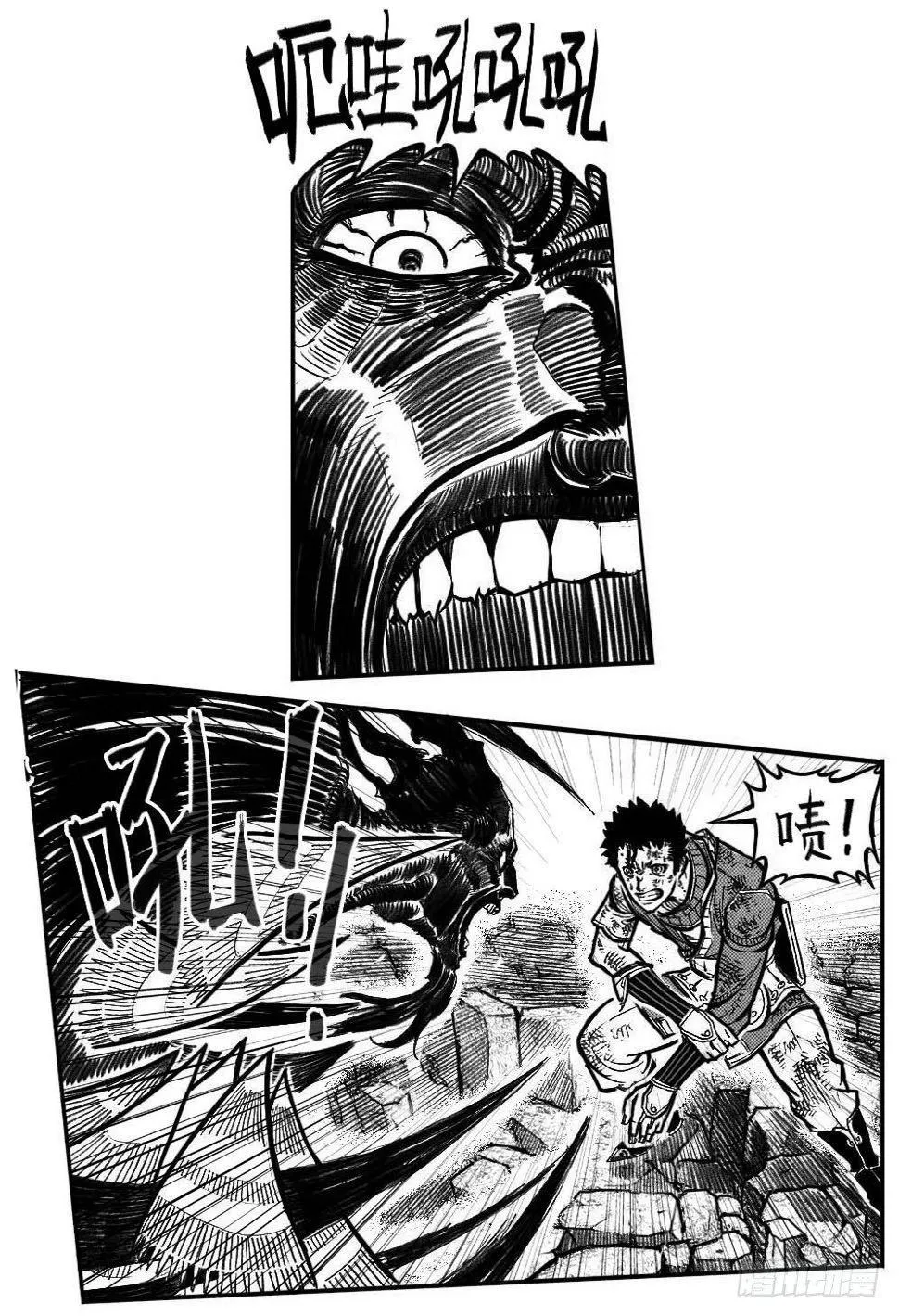 110陨_上 第8页