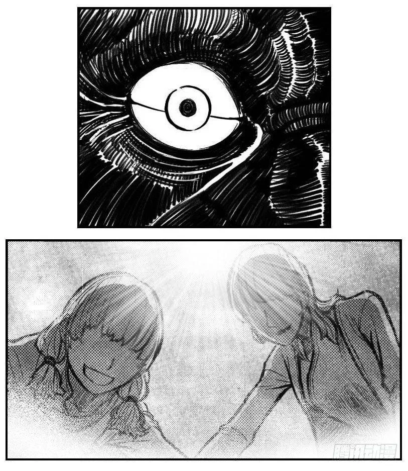 110陨_上 第13页