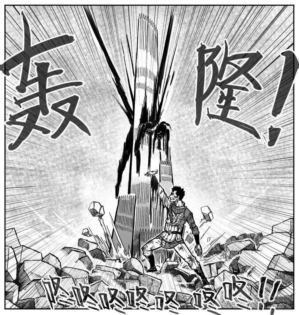110陨_上 第14页
