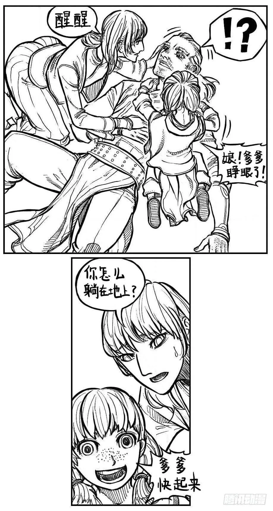 110陨_上 第16页