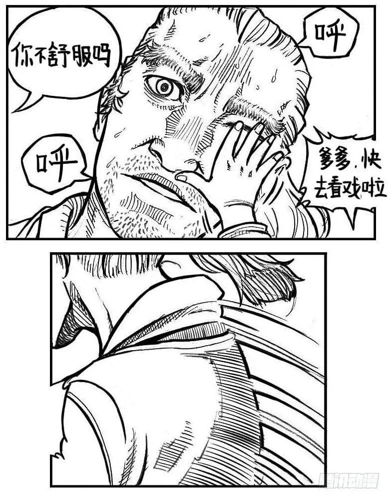 110陨_上 第17页