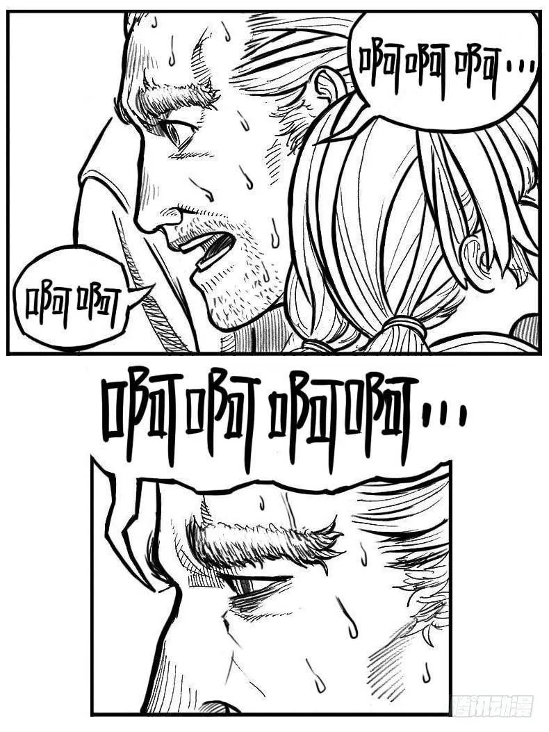 110陨_上 第19页