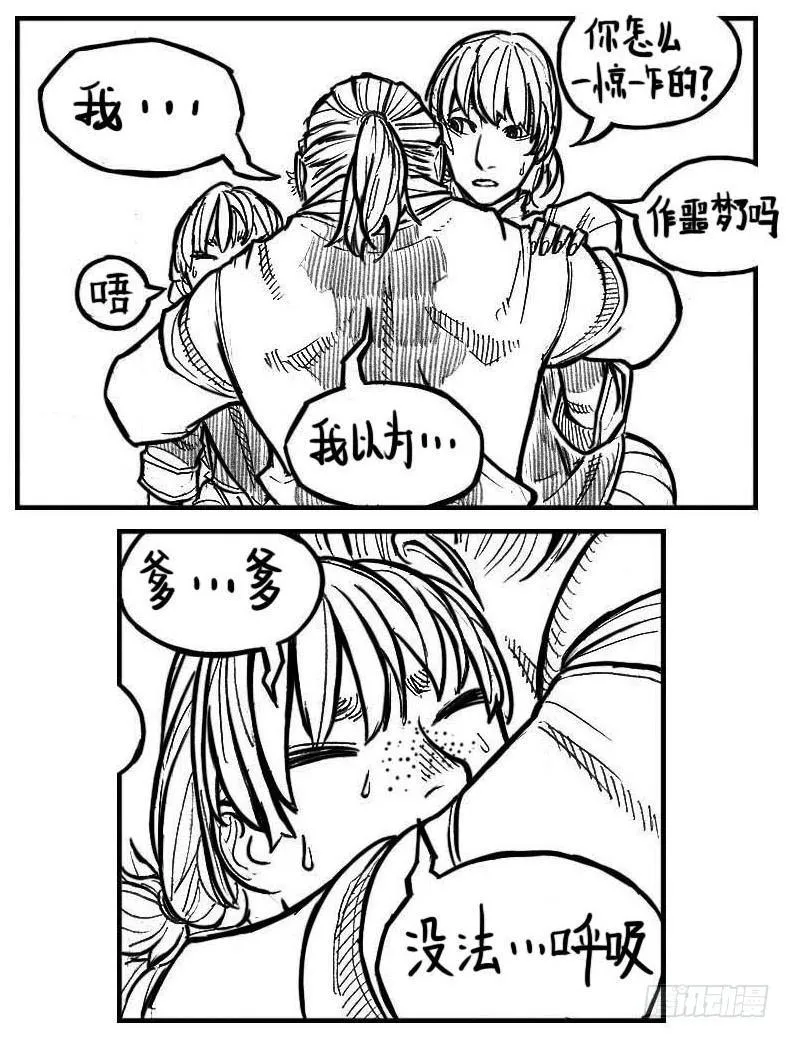 110陨_上 第20页