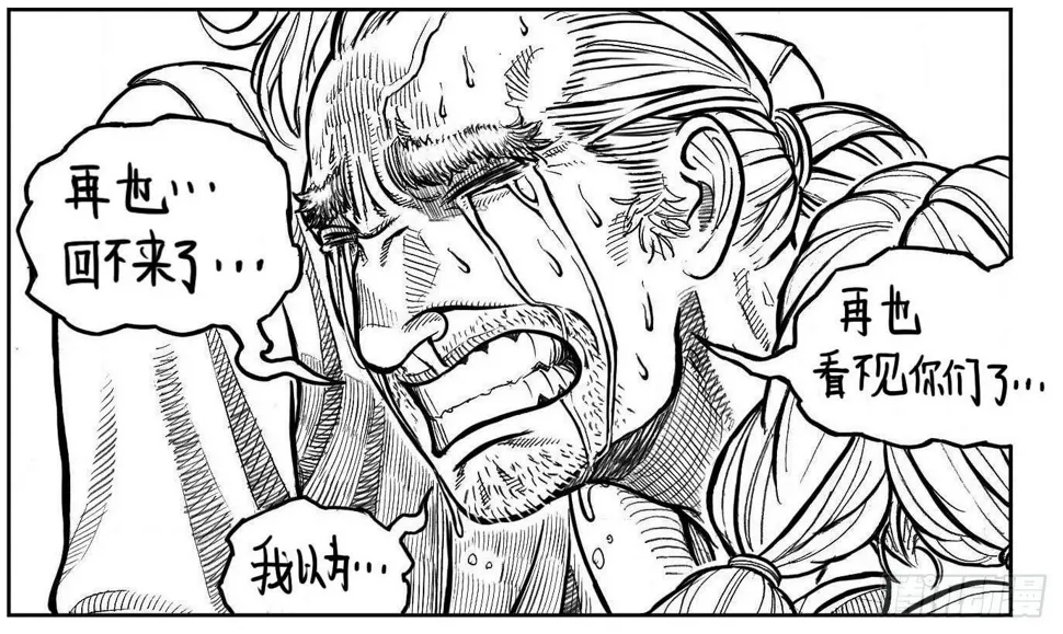 110陨_上 第21页