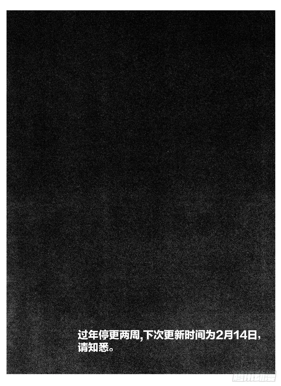 110陨_上 第22页