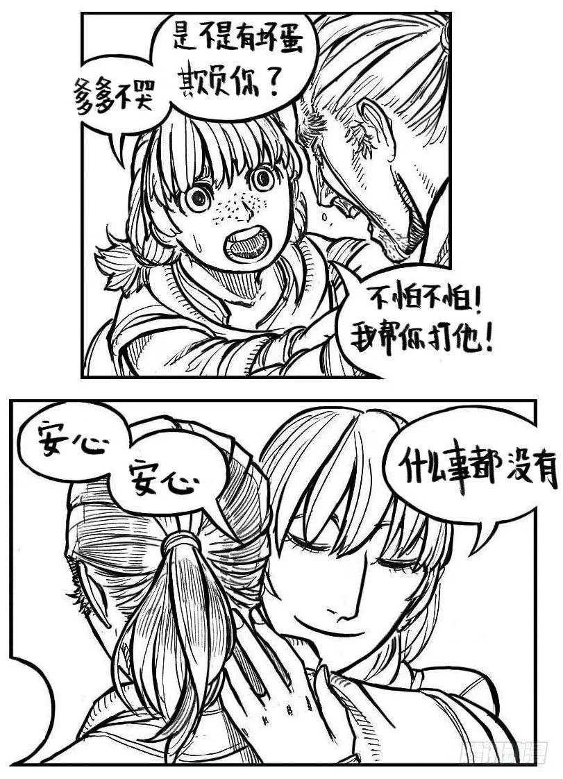 110陨_下 第1页