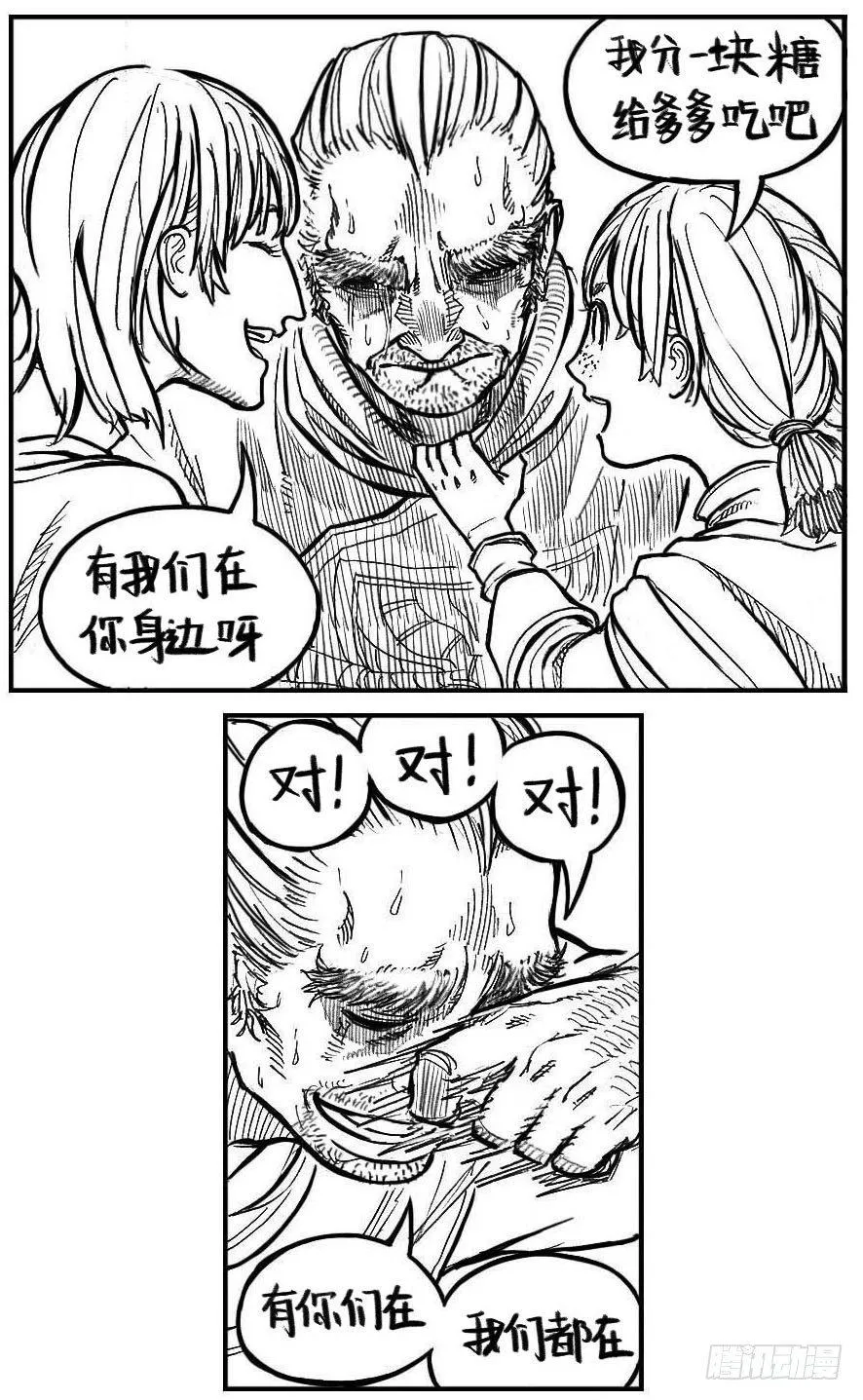110陨_下 第2页