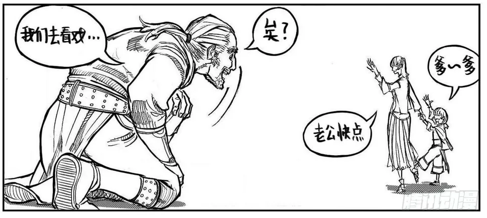 110陨_下 第3页