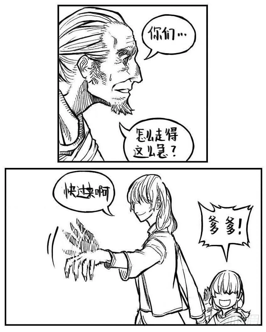 110陨_下 第4页