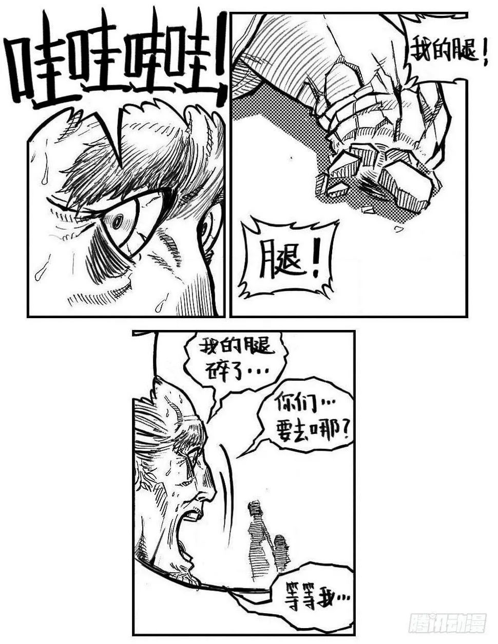 110陨_下 第6页