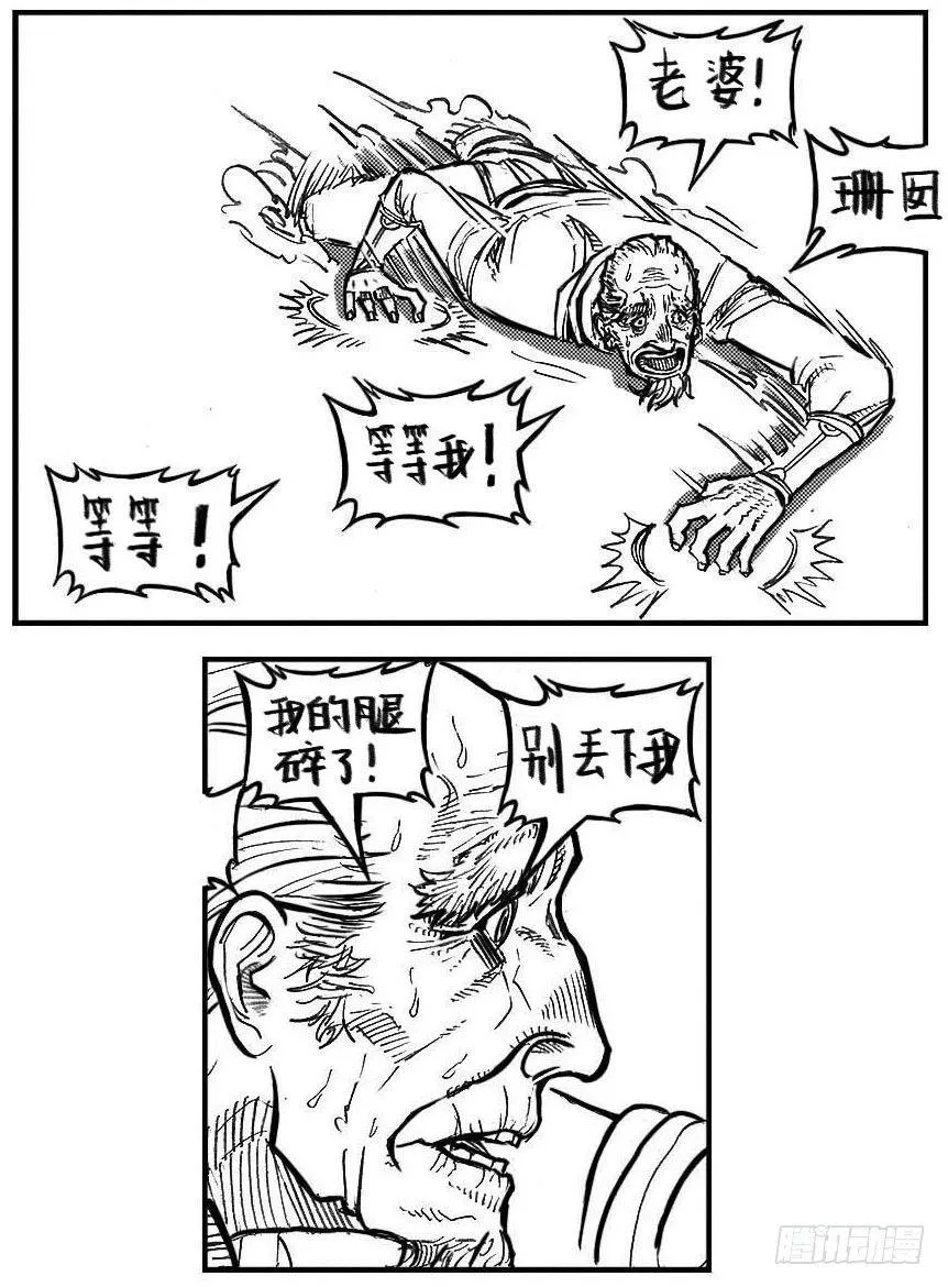 110陨_下 第7页