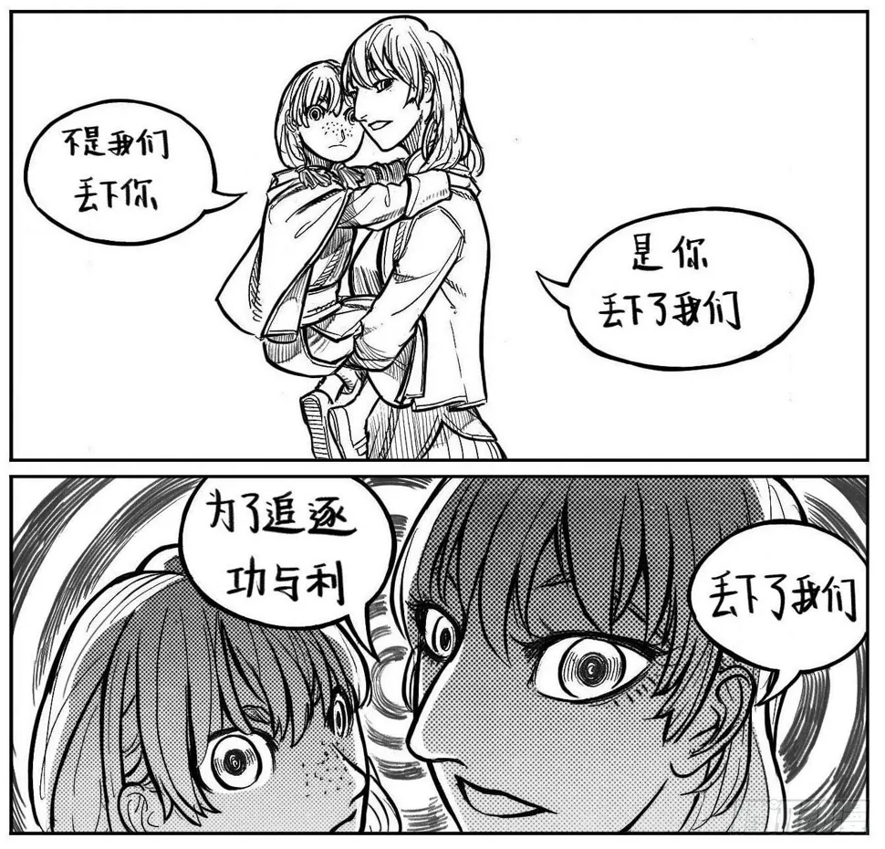 110陨_下 第8页