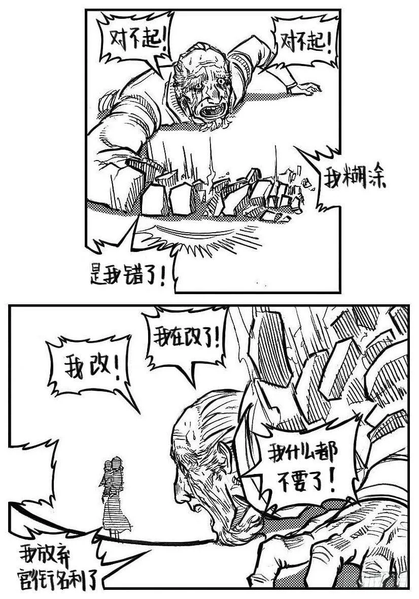 110陨_下 第9页