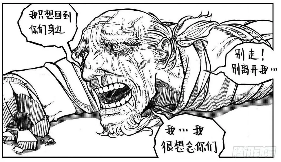 110陨_下 第10页