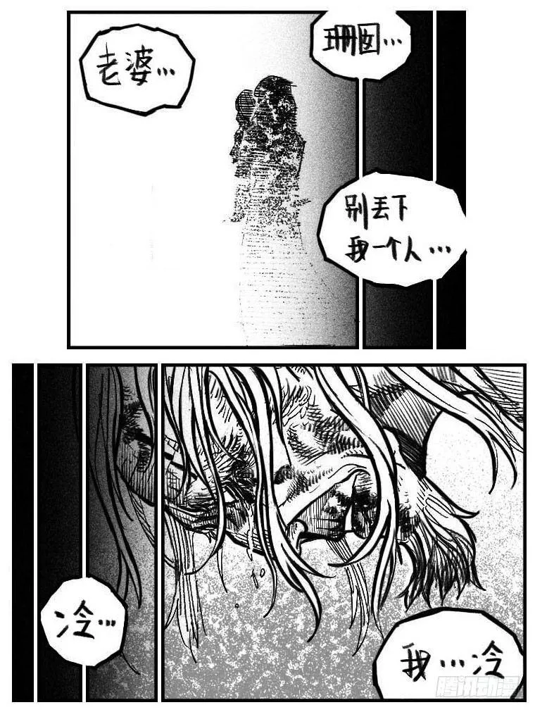 110陨_下 第11页