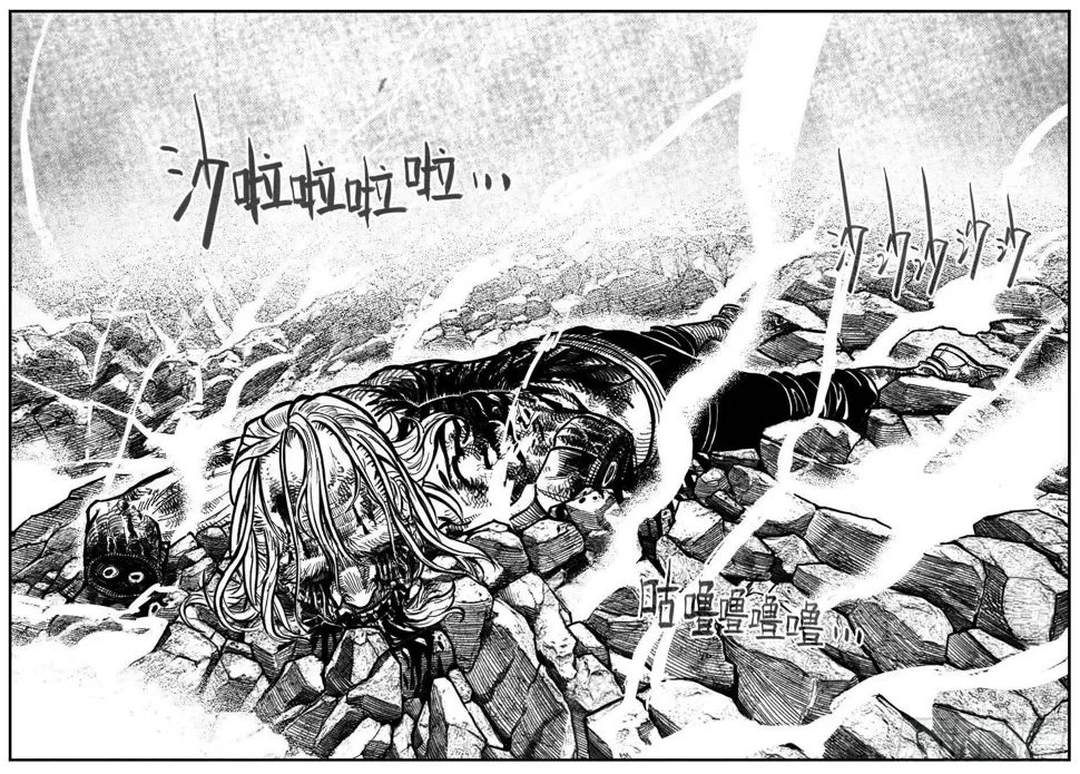 110陨_下 第12页