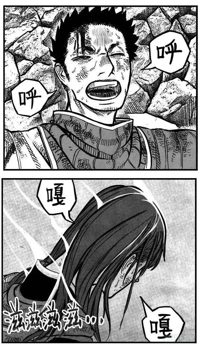 110陨_下 第14页