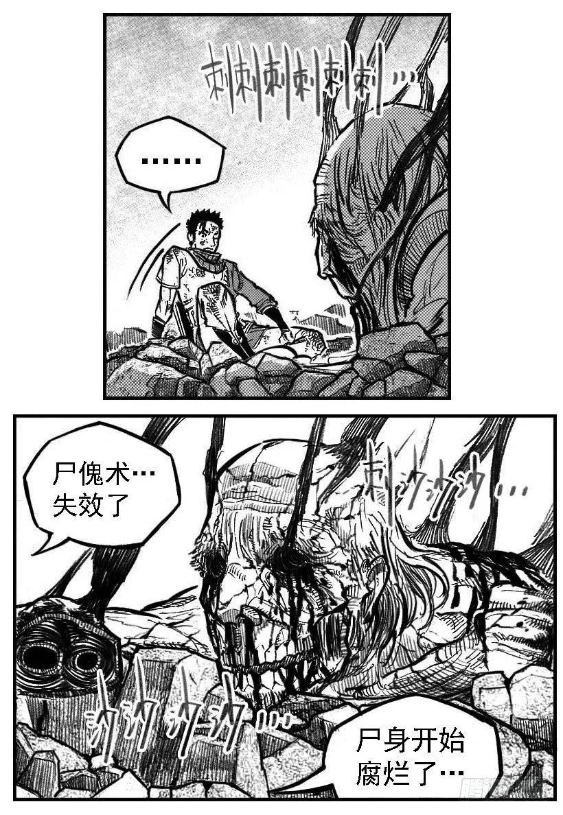 110陨_下 第15页