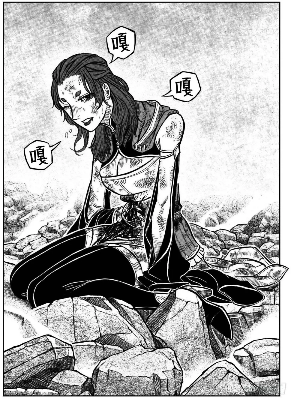 110陨_下 第18页