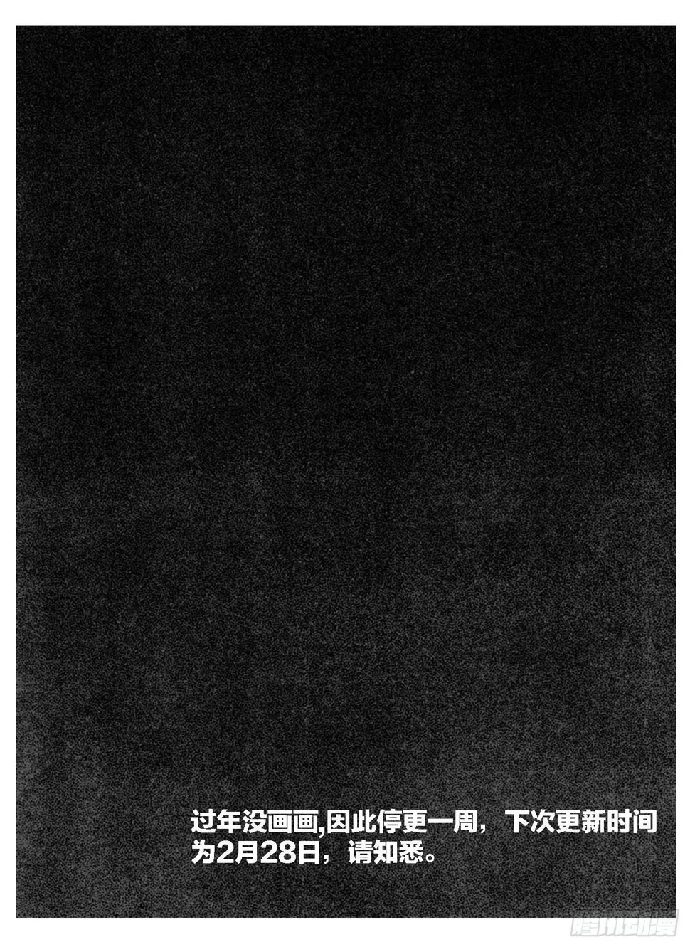 110陨_下 第19页