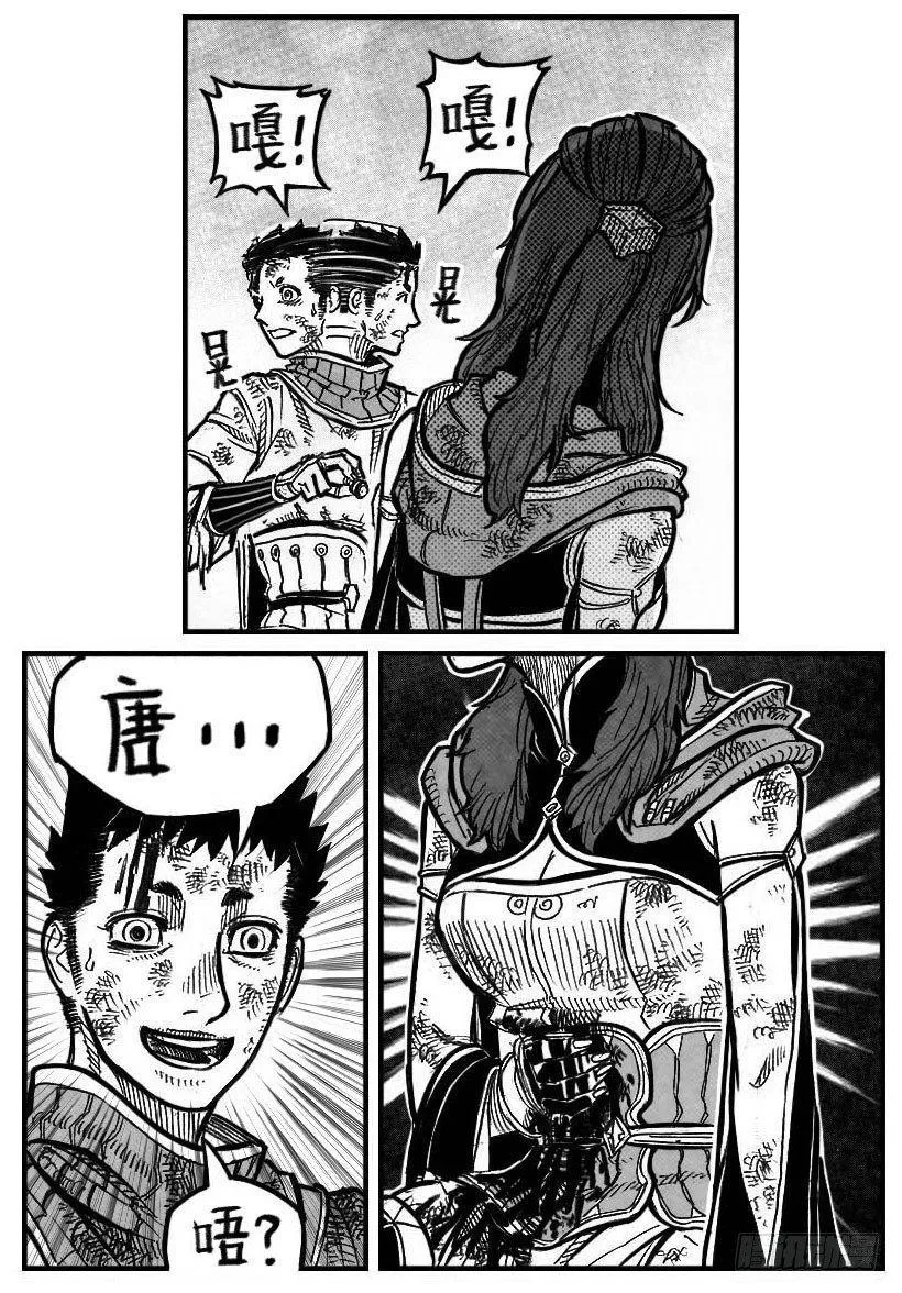 111巅_上 第3页