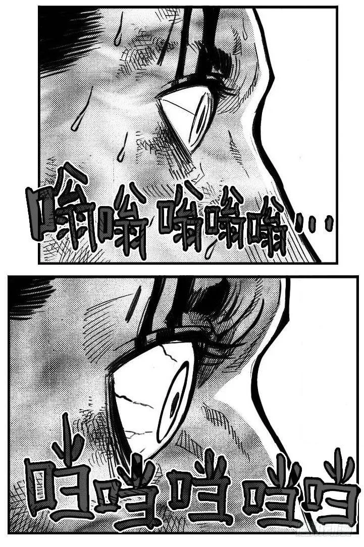 111巅_上 第4页