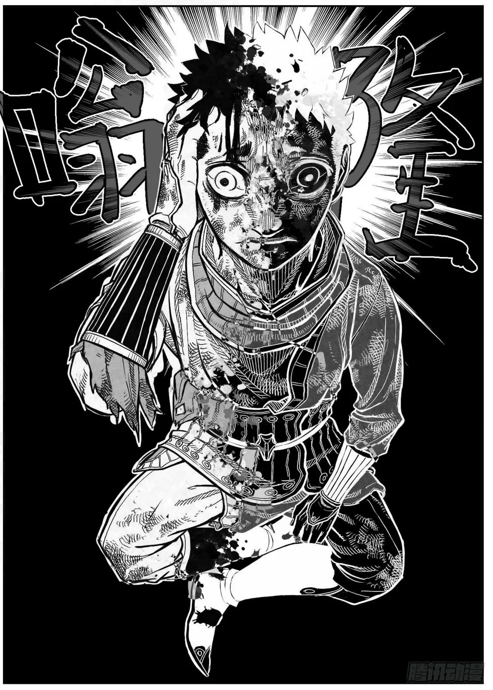111巅_上 第6页