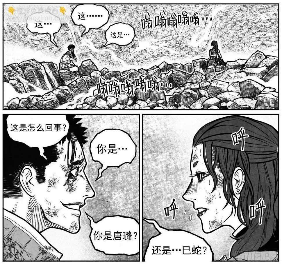 111巅_上 第7页