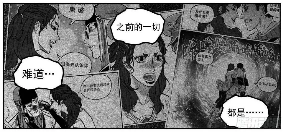 111巅_上 第8页