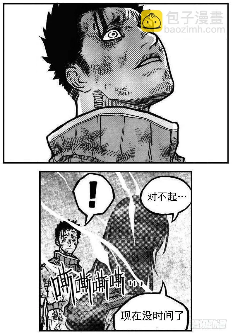 111巅_上 第9页