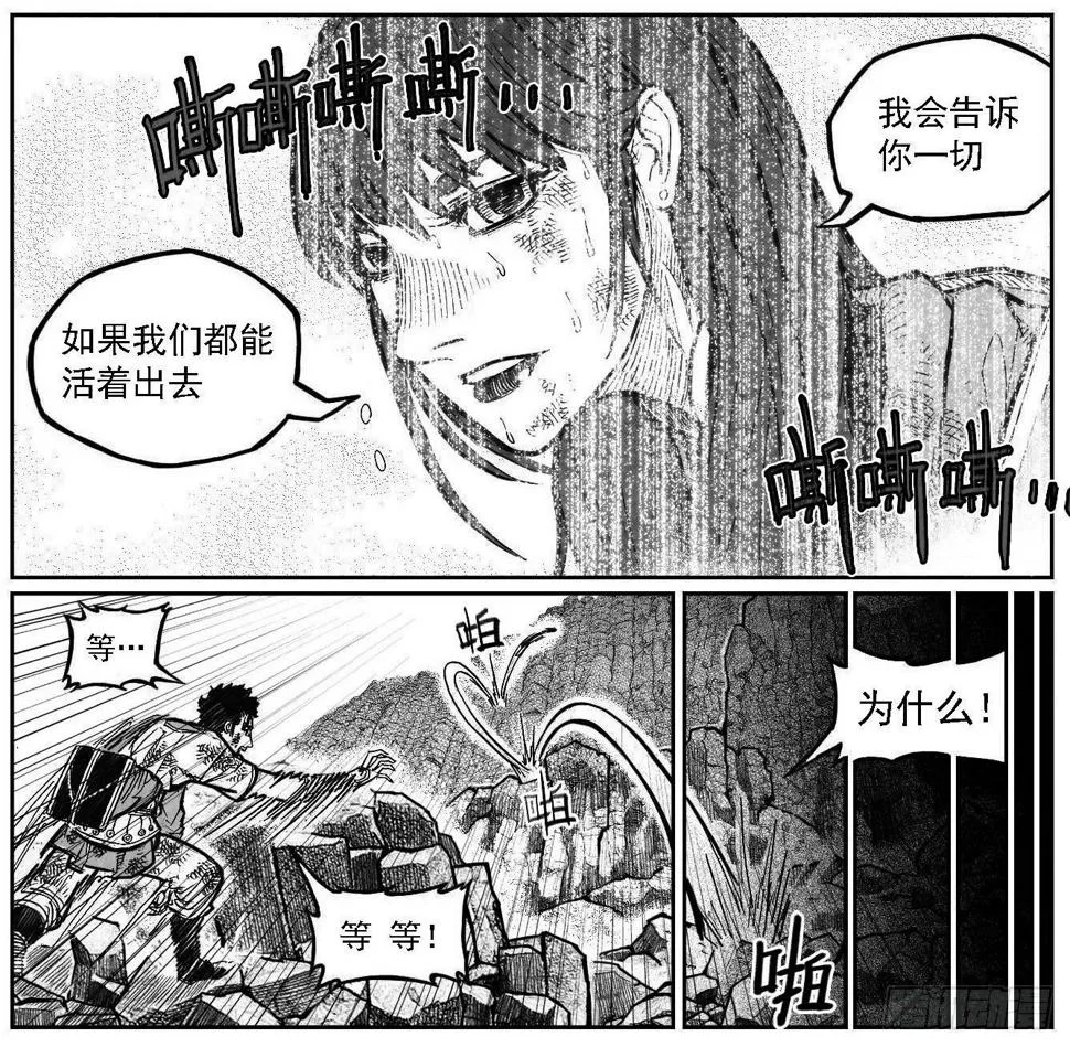111巅_上 第10页