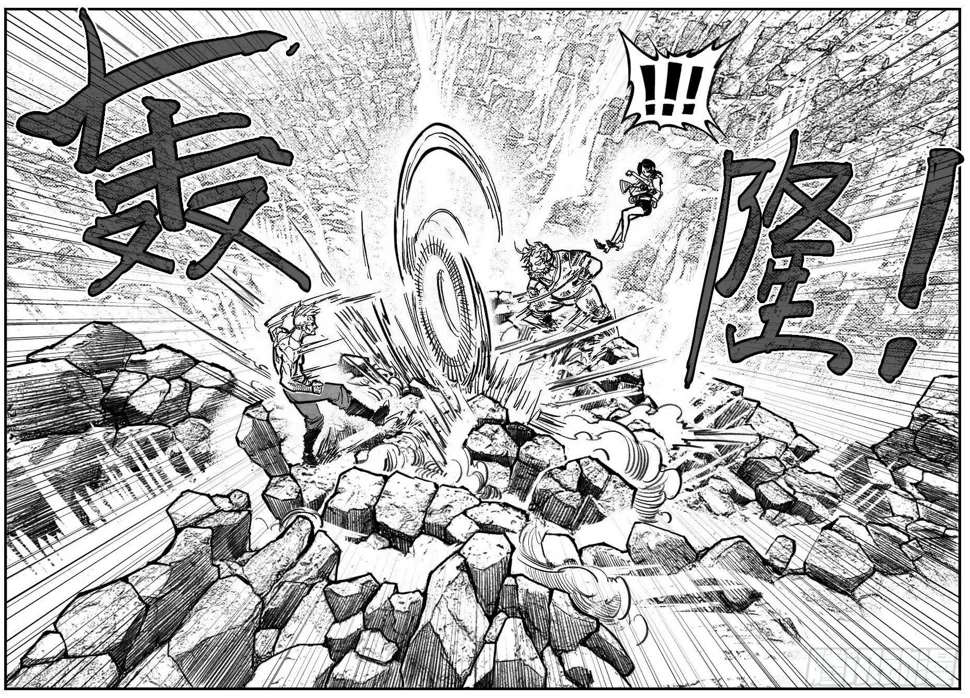 111巅_上 第12页