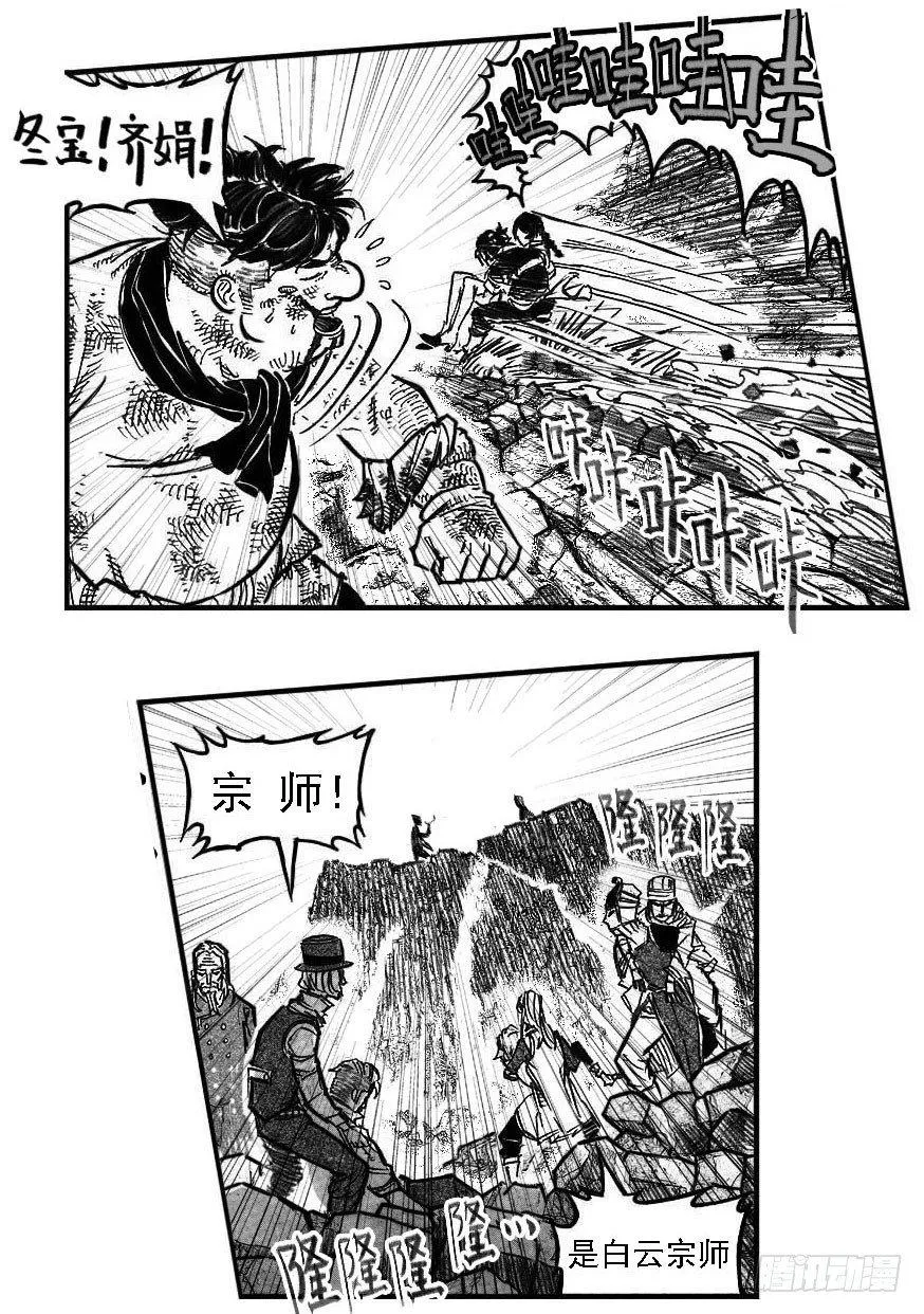 111巅_上 第15页