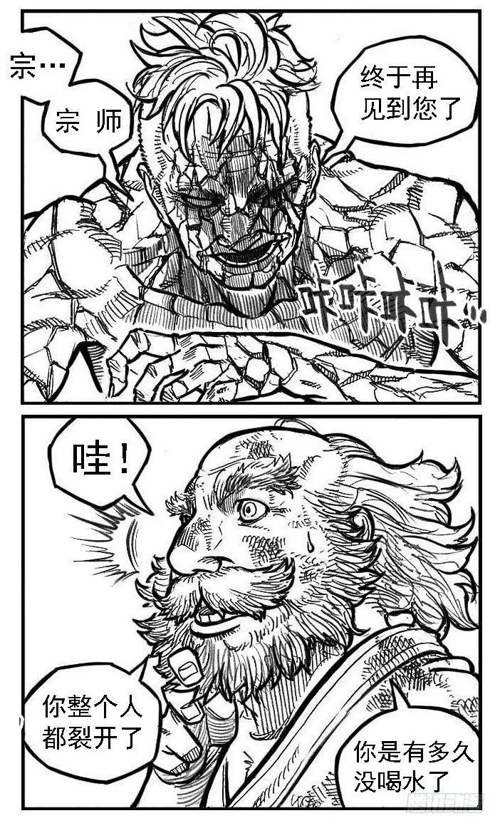 111巅_下 第2页