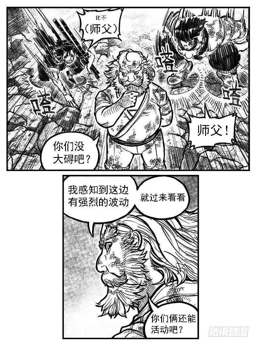 111巅_下 第3页