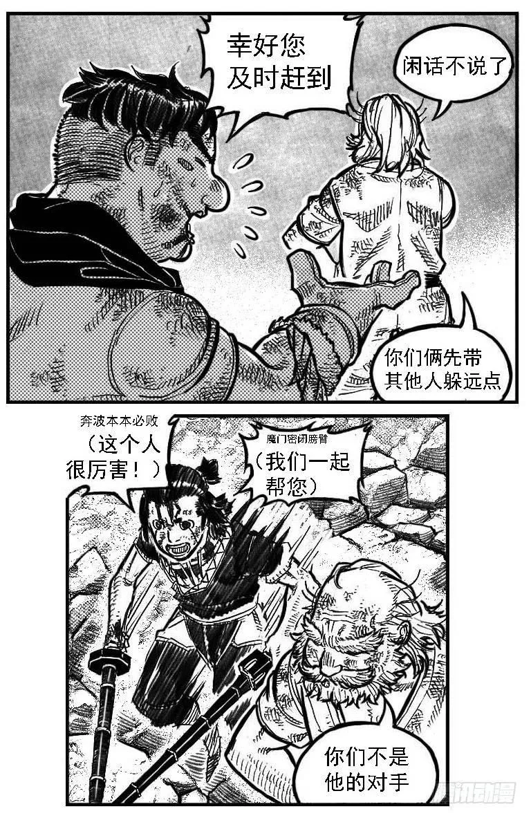 111巅_下 第4页