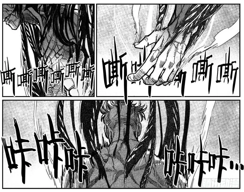 111巅_下 第8页
