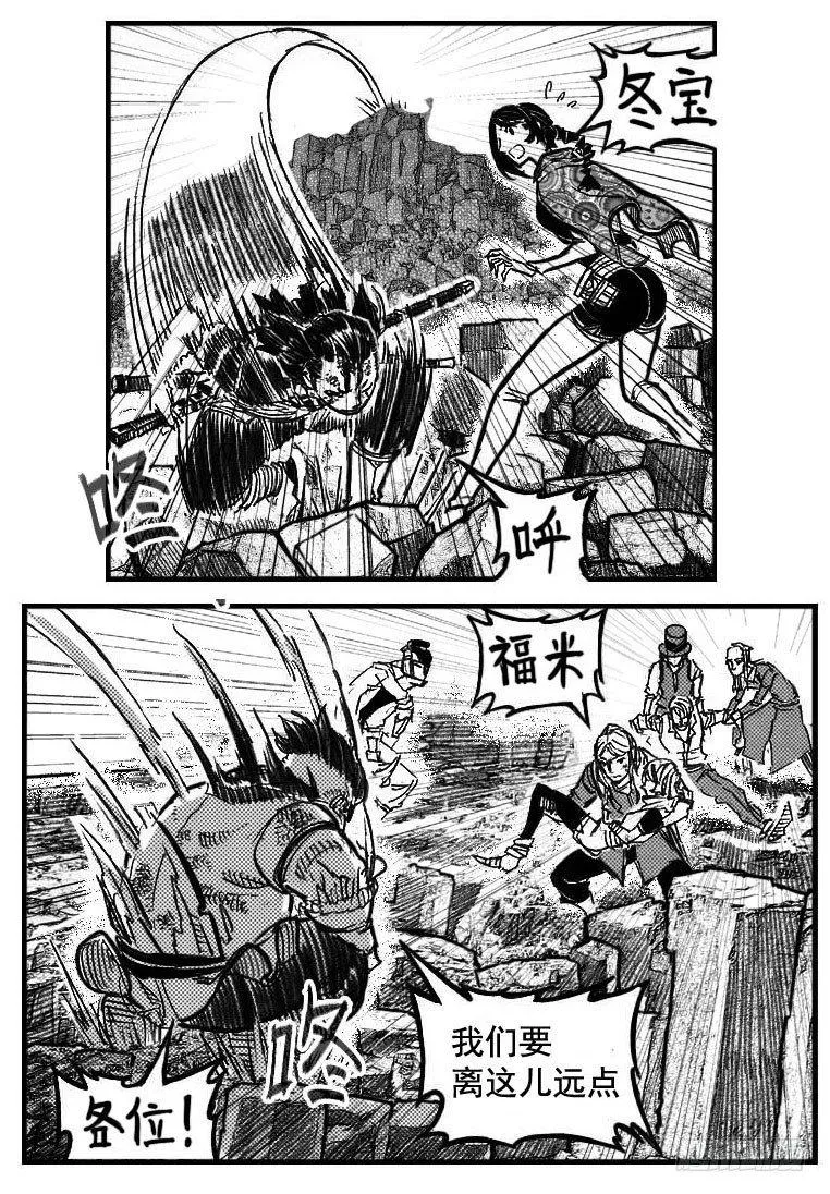 111巅_下 第11页
