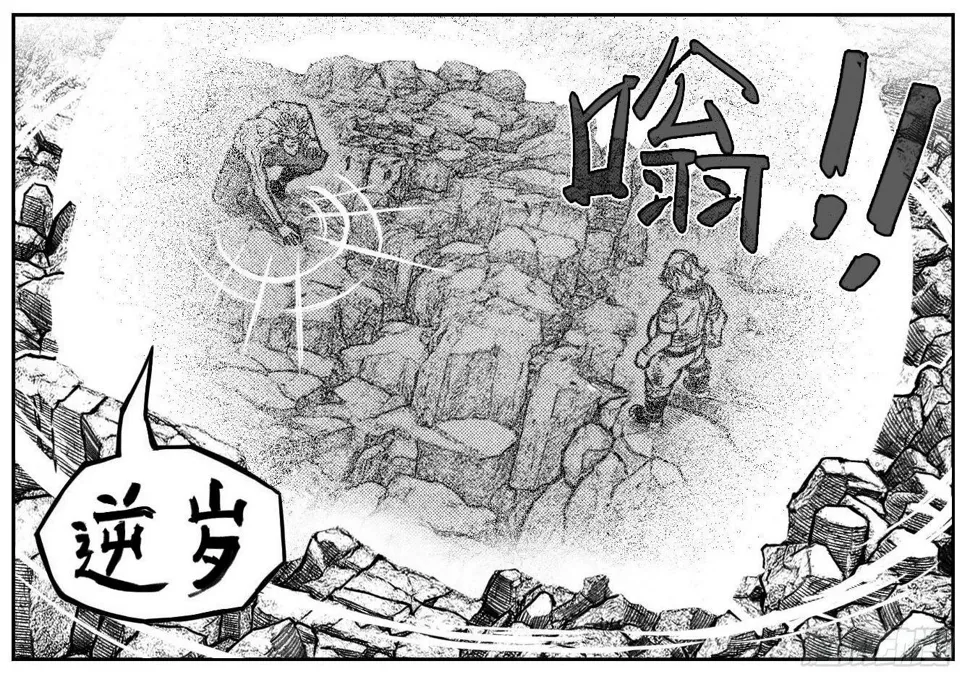 111巅_下 第14页