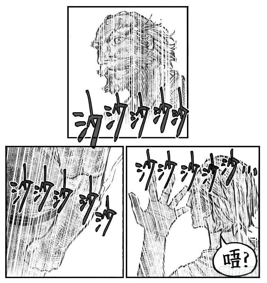 111巅_下 第15页