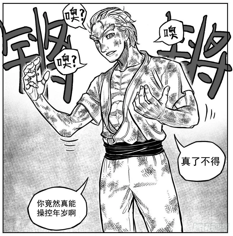 111巅_下 第16页