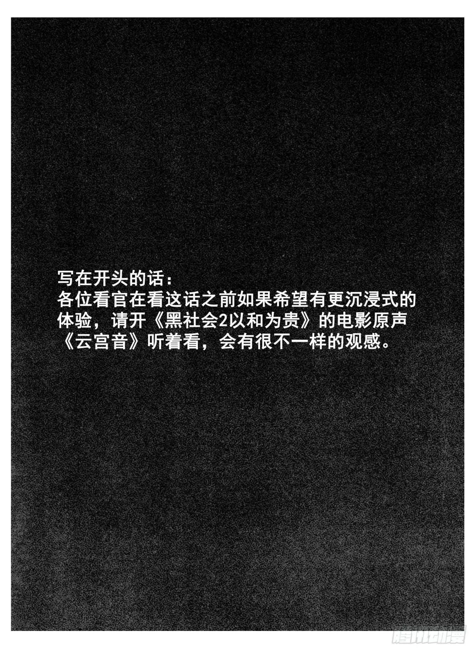 112弈道_上 第1页