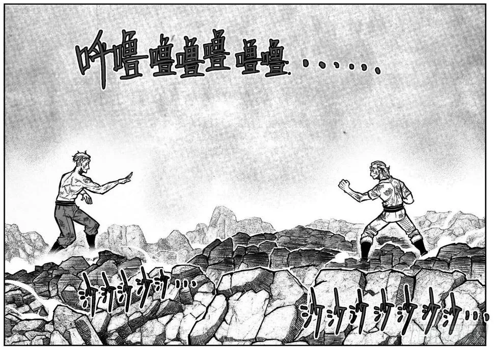 112弈道_上 第3页