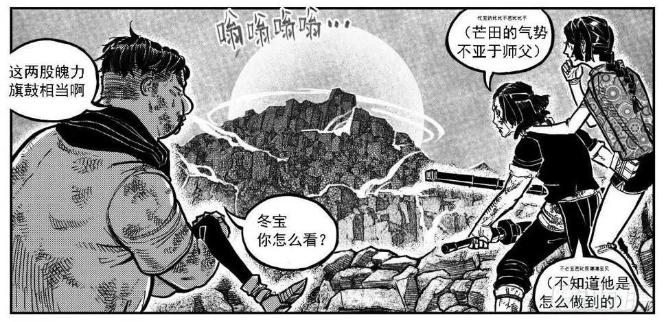 112弈道_上 第4页
