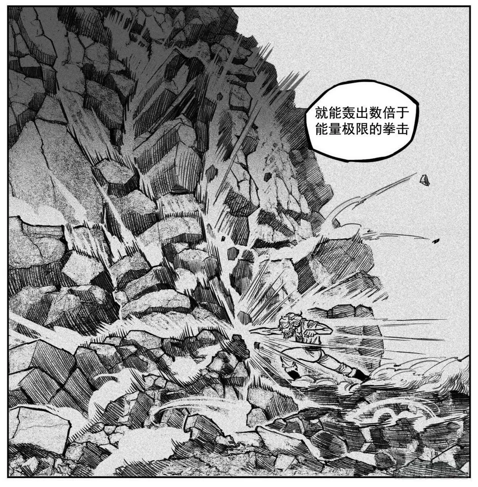 112弈道_上 第13页