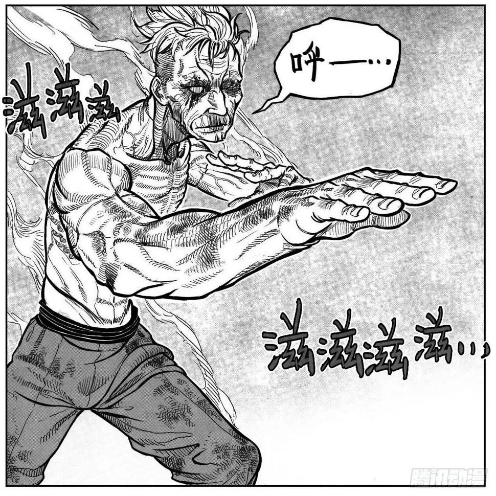 112弈道_上 第15页